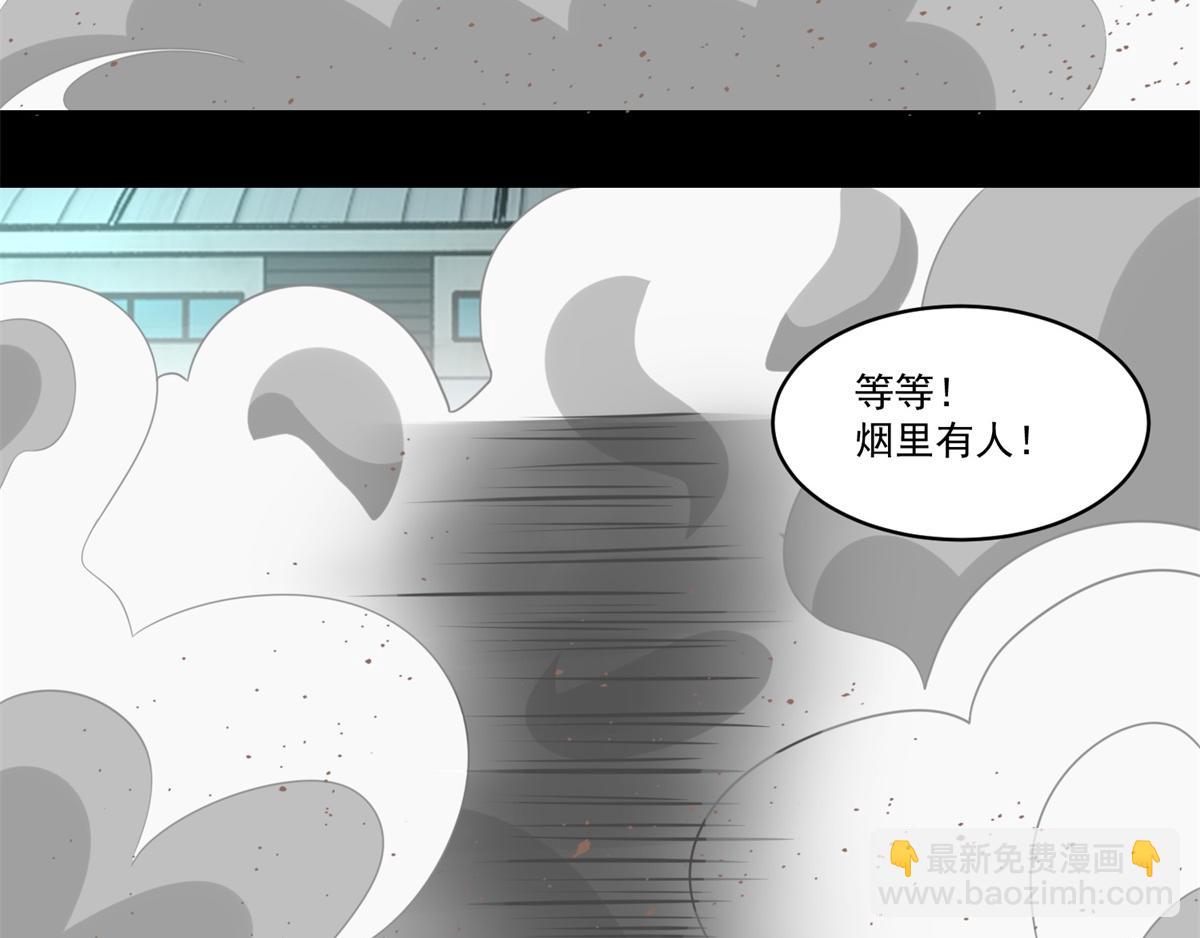 第172话 我不像钢铁那样软弱28