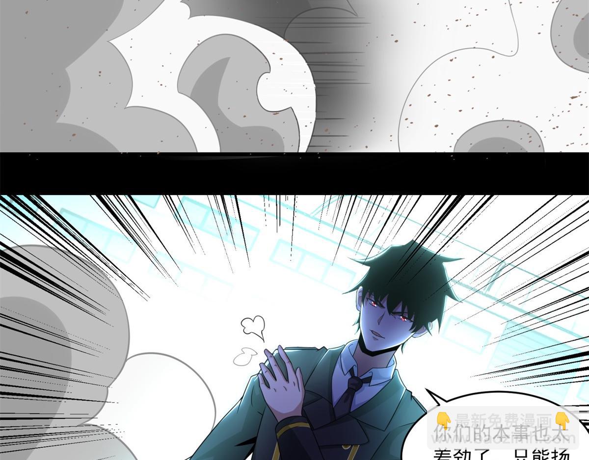 第172话 我不像钢铁那样软弱29