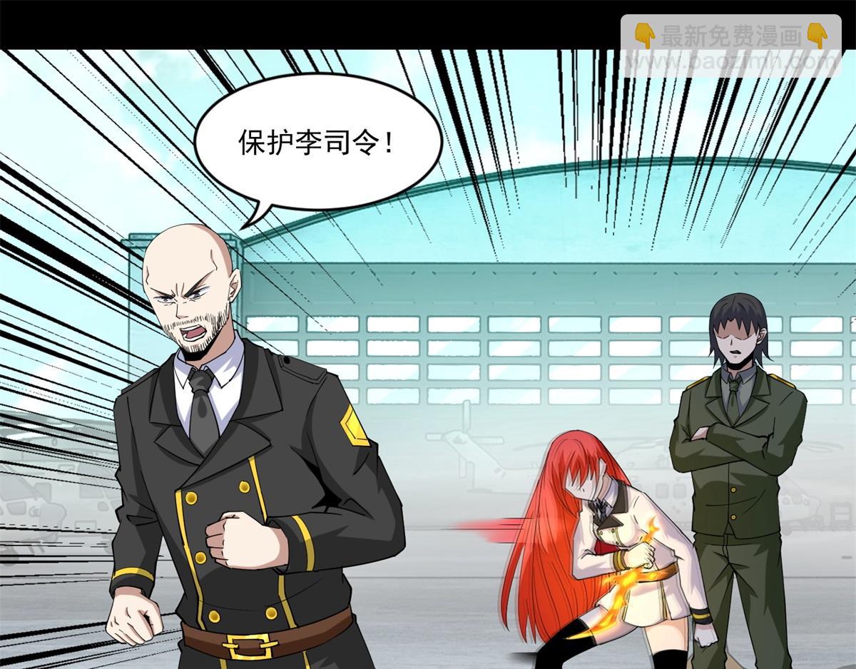 第172话 我不像钢铁那样软弱3