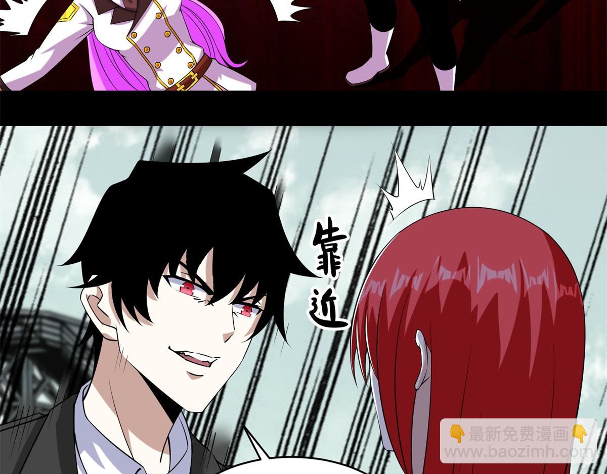 第172话 我不像钢铁那样软弱39