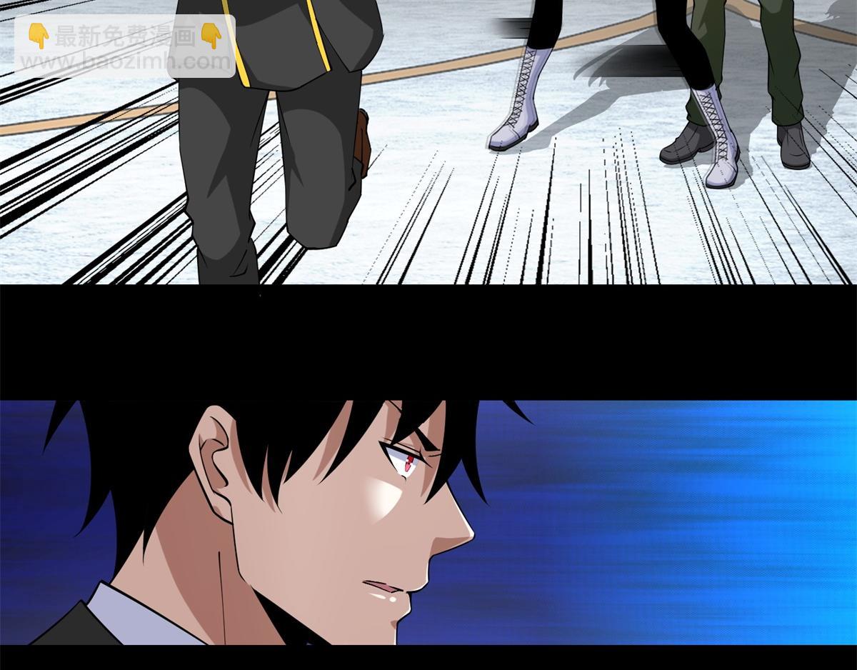 第172话 我不像钢铁那样软弱4