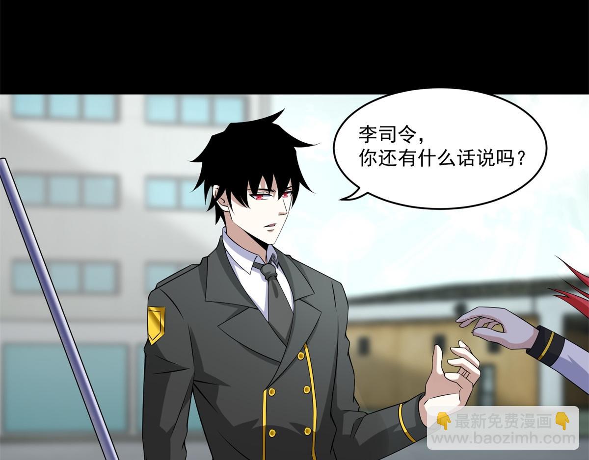 第172话 我不像钢铁那样软弱42