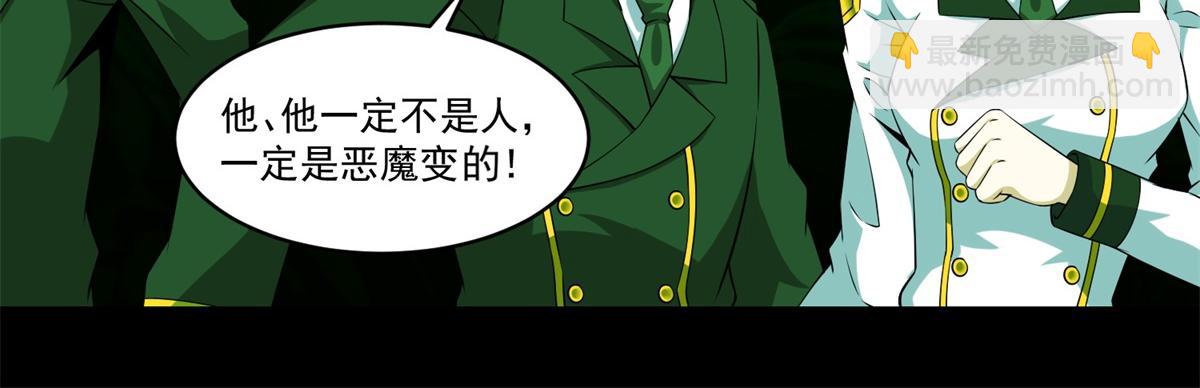 第172话 我不像钢铁那样软弱44