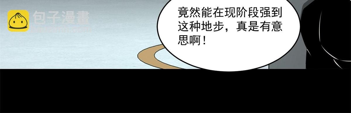第172话 我不像钢铁那样软弱48