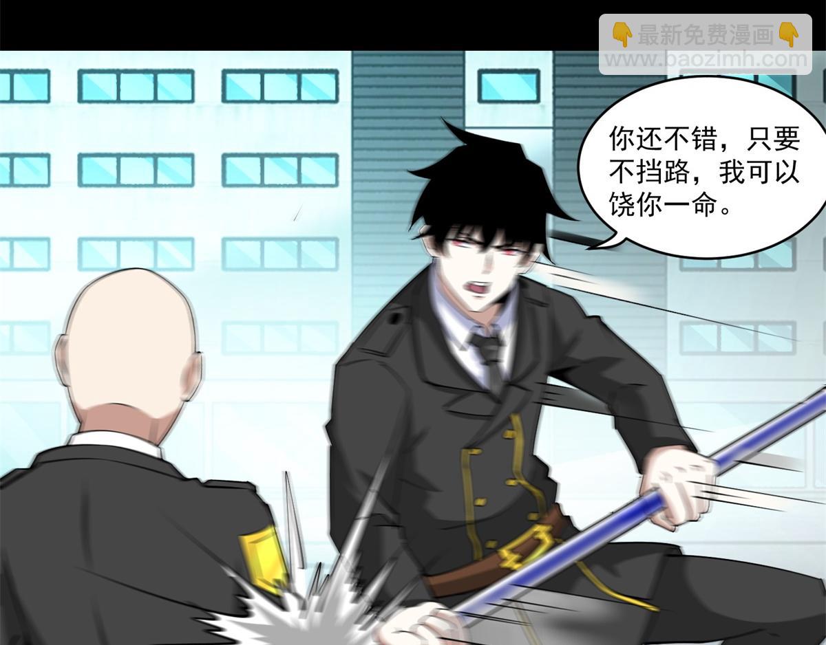 第172话 我不像钢铁那样软弱5