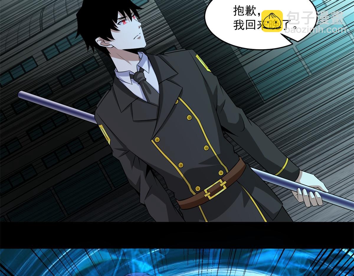 第172话 我不像钢铁那样软弱54
