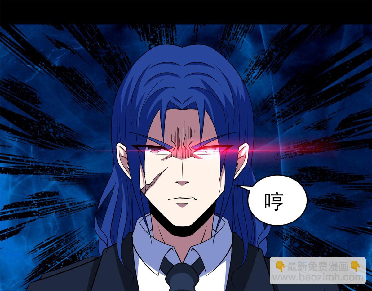 第172话 我不像钢铁那样软弱57