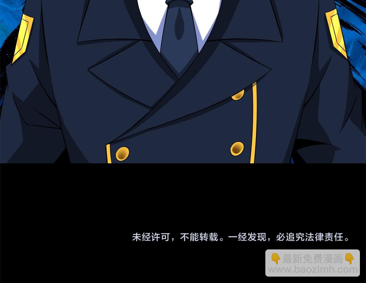 第172话 我不像钢铁那样软弱58