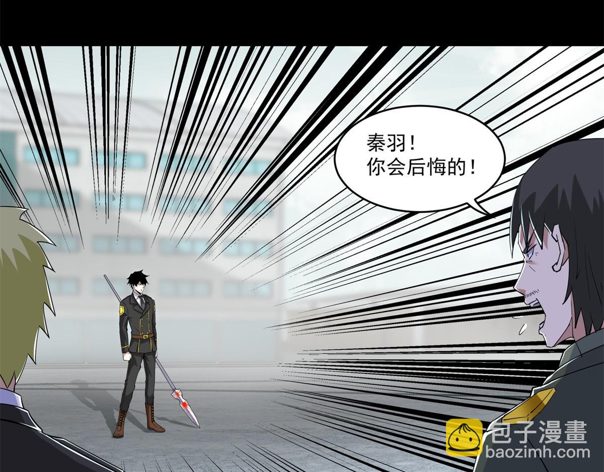 第172话 我不像钢铁那样软弱8