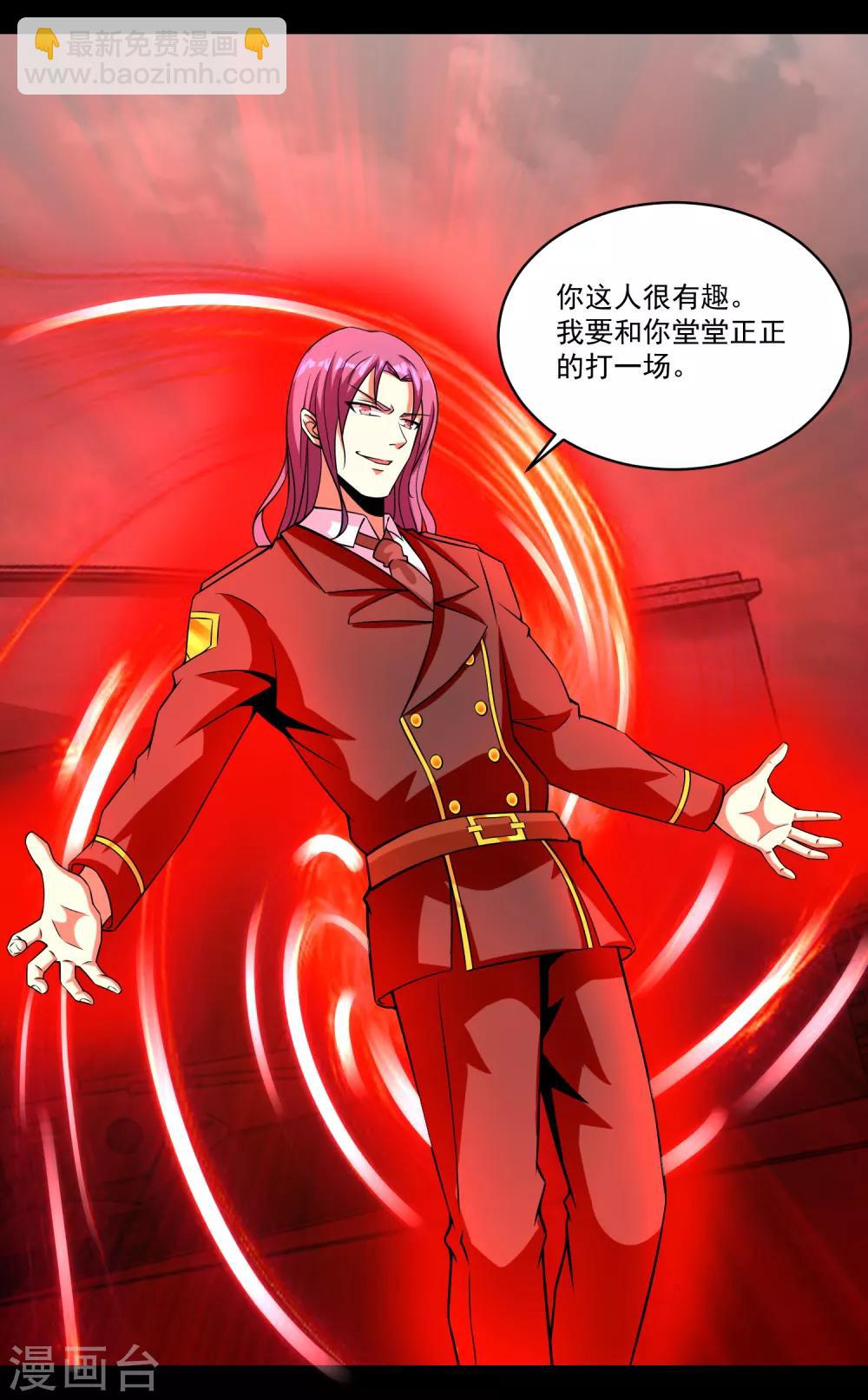 第173话 从未孤身一人10
