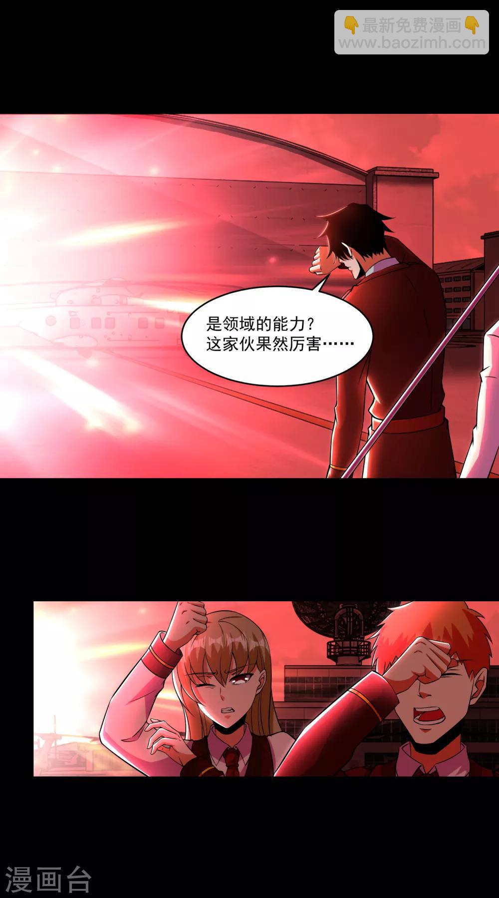 第173话 从未孤身一人11