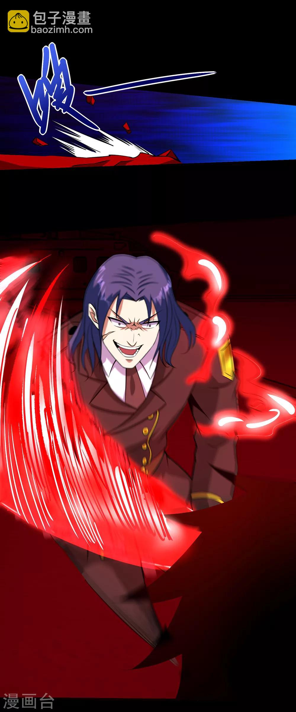 第173话 从未孤身一人13