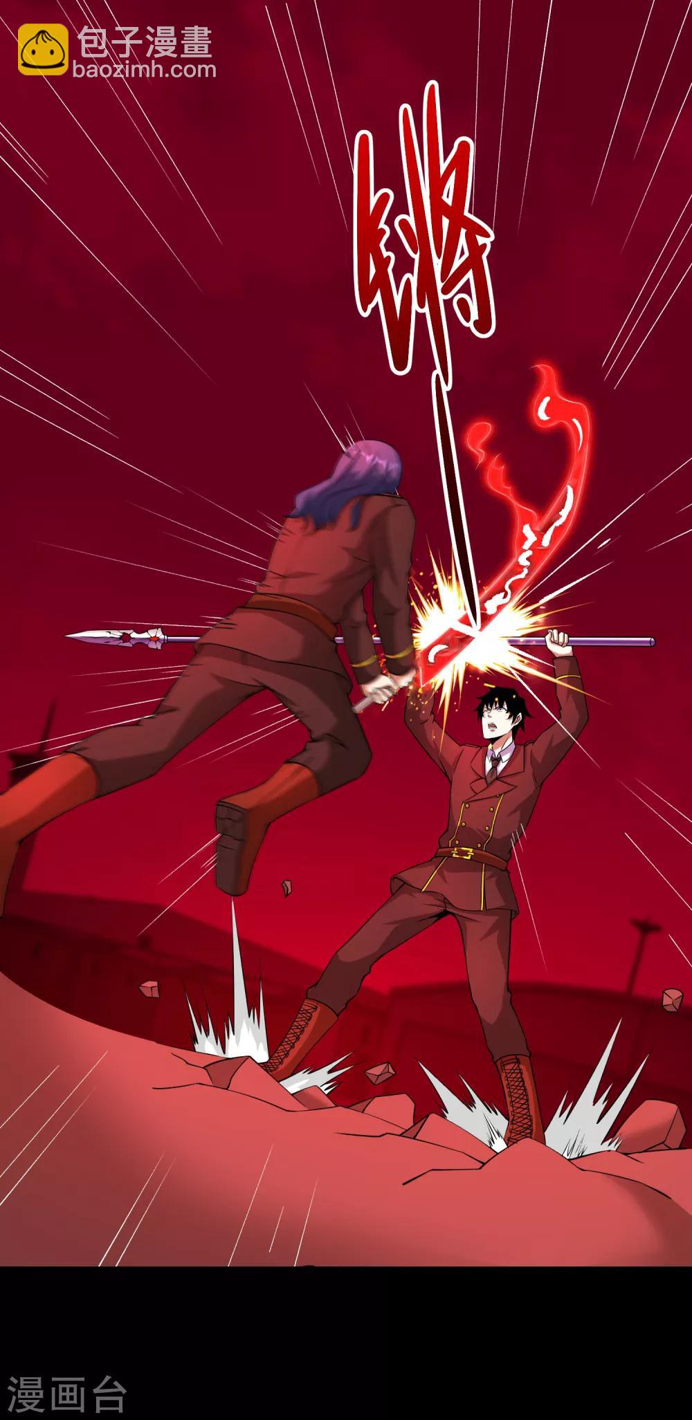 第173话 从未孤身一人14