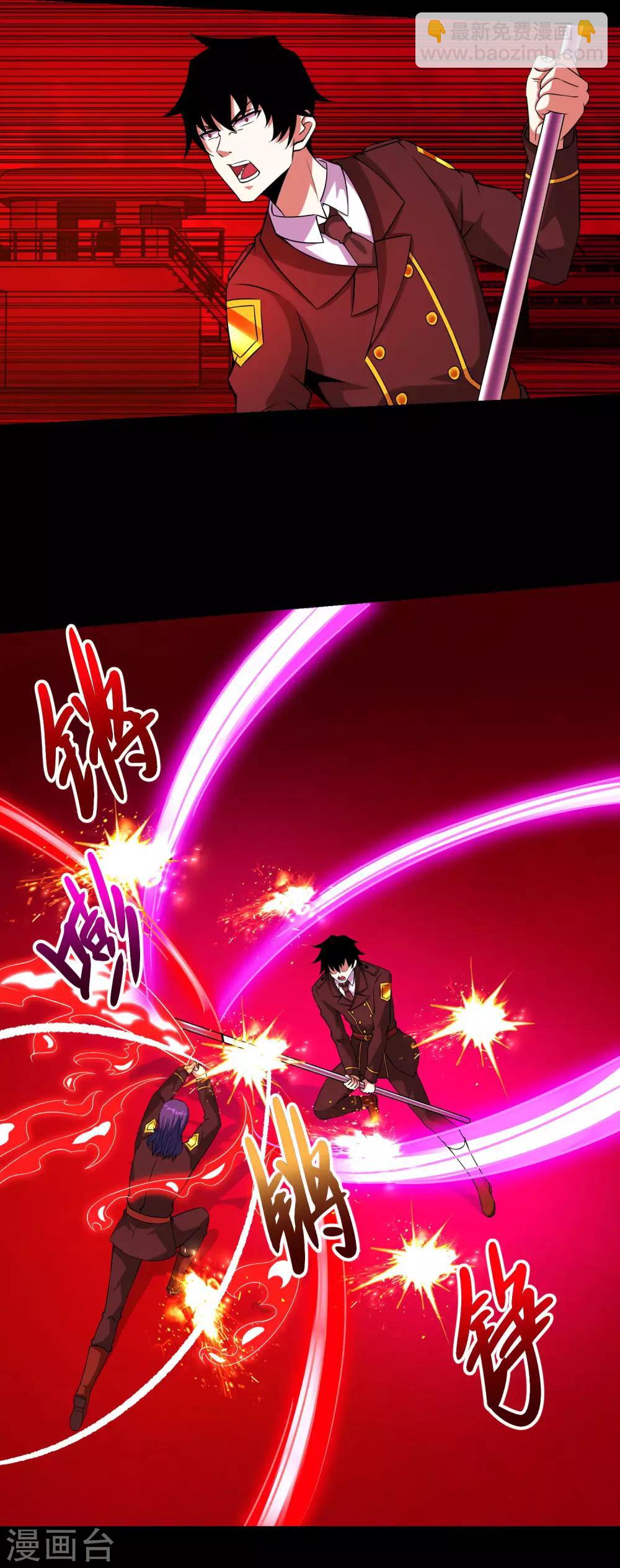 第173话 从未孤身一人17