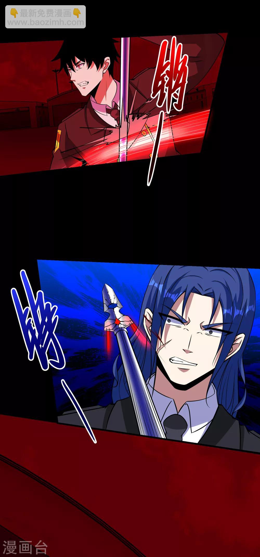 第173话 从未孤身一人18