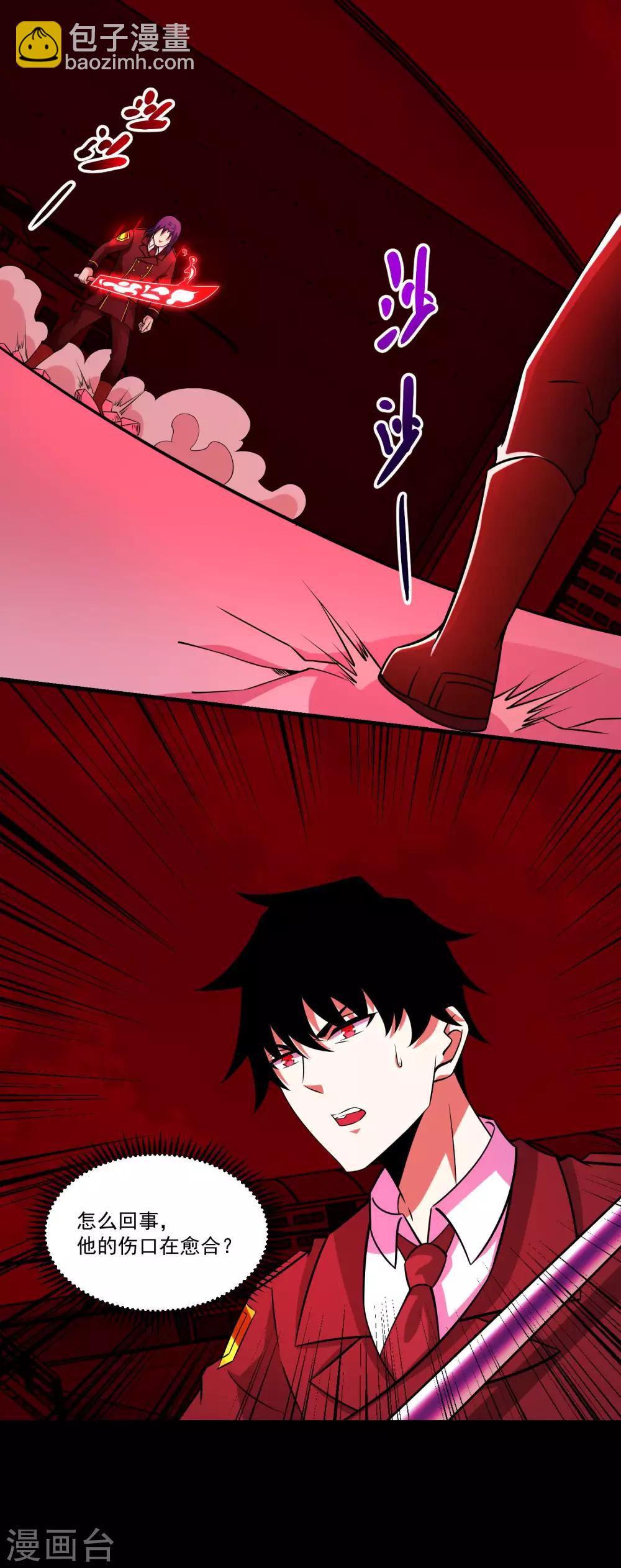 第173话 从未孤身一人19