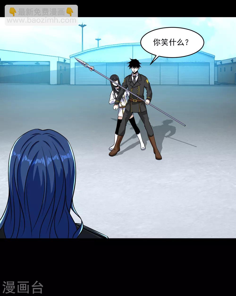 第173话 从未孤身一人9