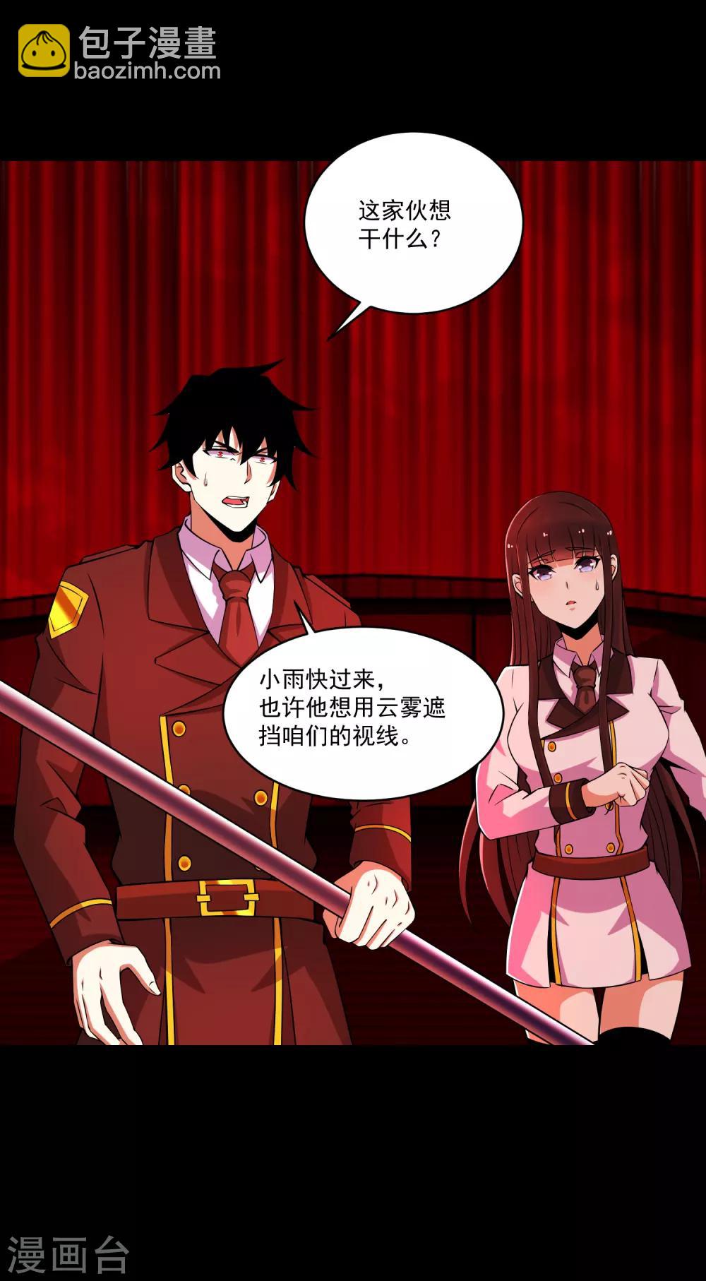 第174话 恶魔与野兽16