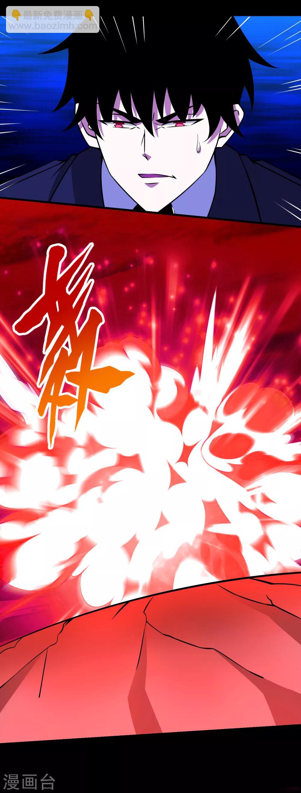 第174话 恶魔与野兽21