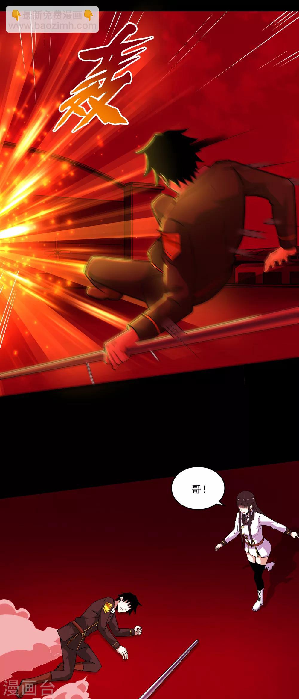 第174话 恶魔与野兽4