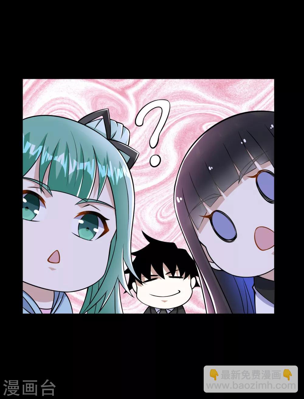 第176话 我不喜欢杀人27