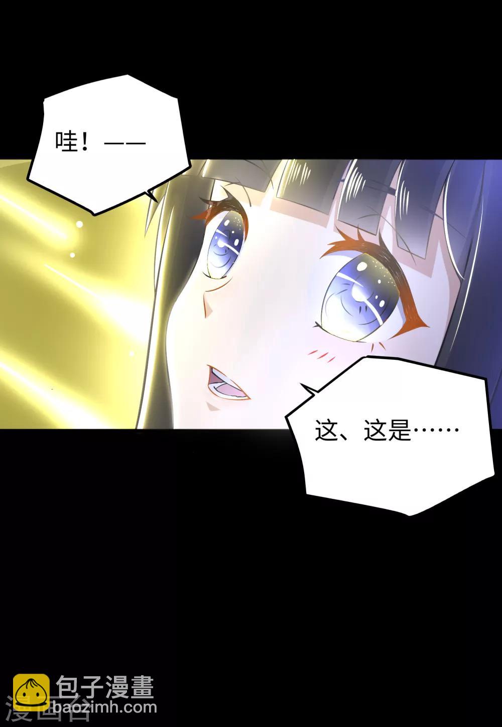 第176话 我不喜欢杀人37