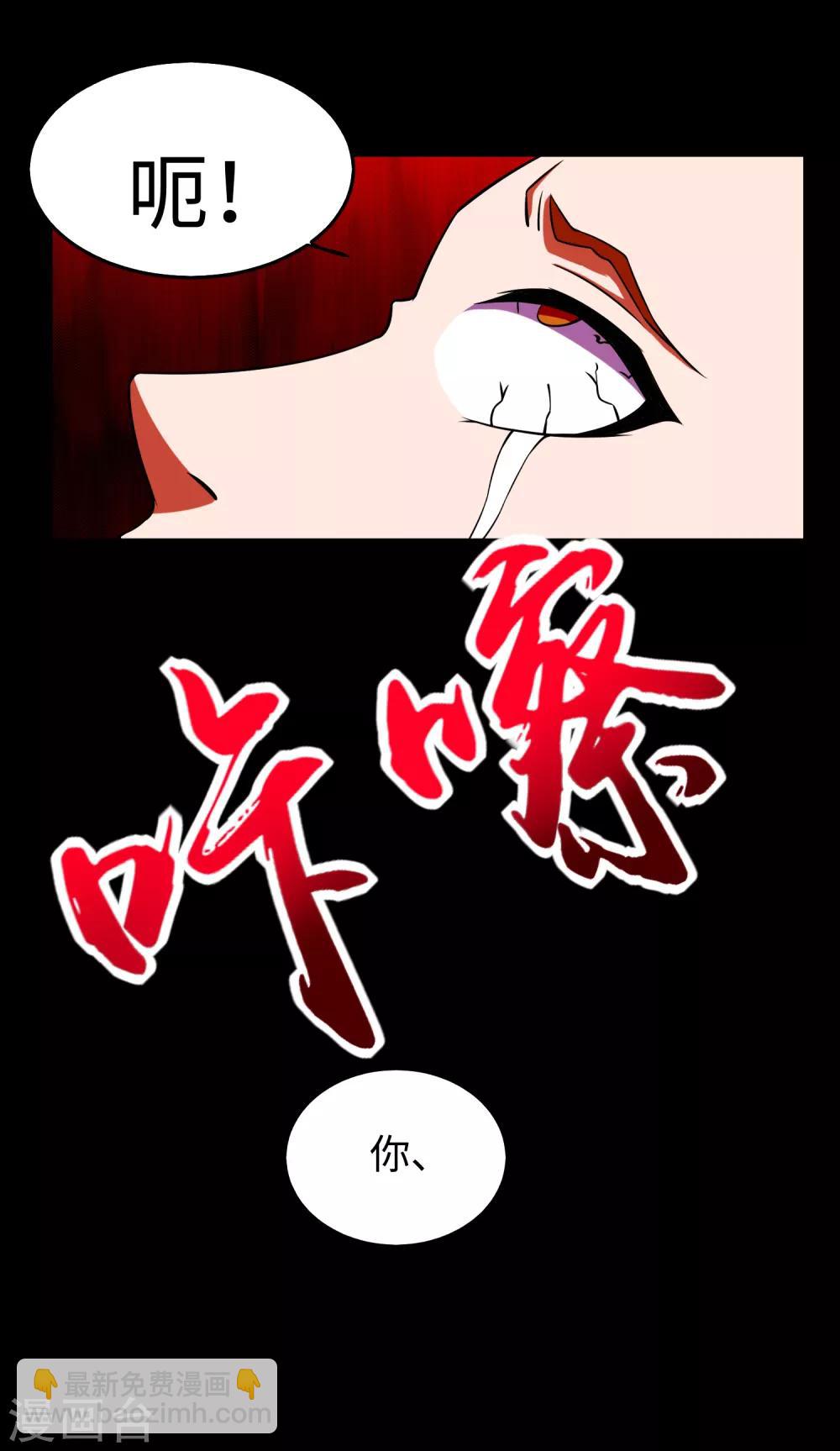 第176话 我不喜欢杀人8
