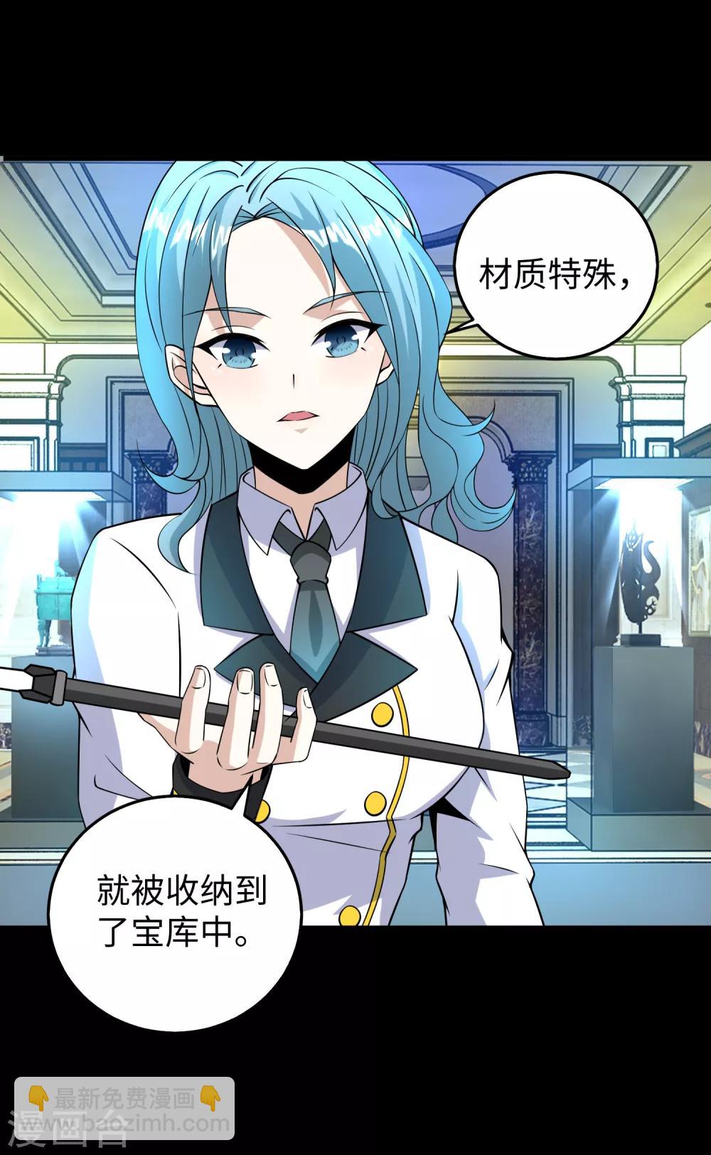 第177话 你说我会死么？12