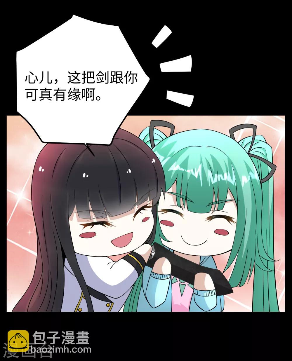 第177话 你说我会死么？15