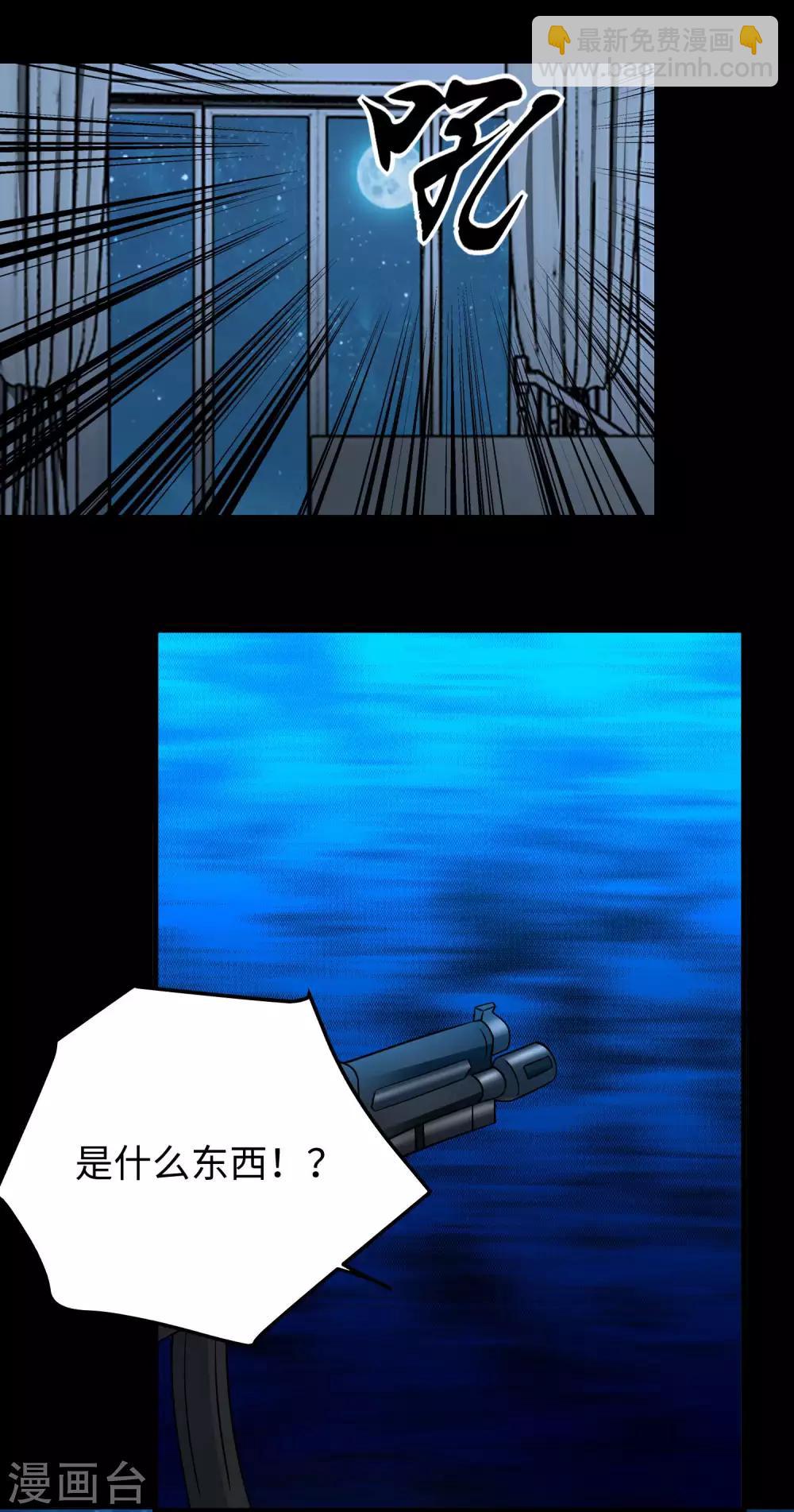 第177话 你说我会死么？19