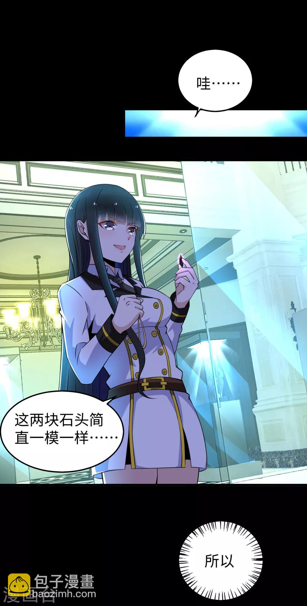 第177话 你说我会死么？5