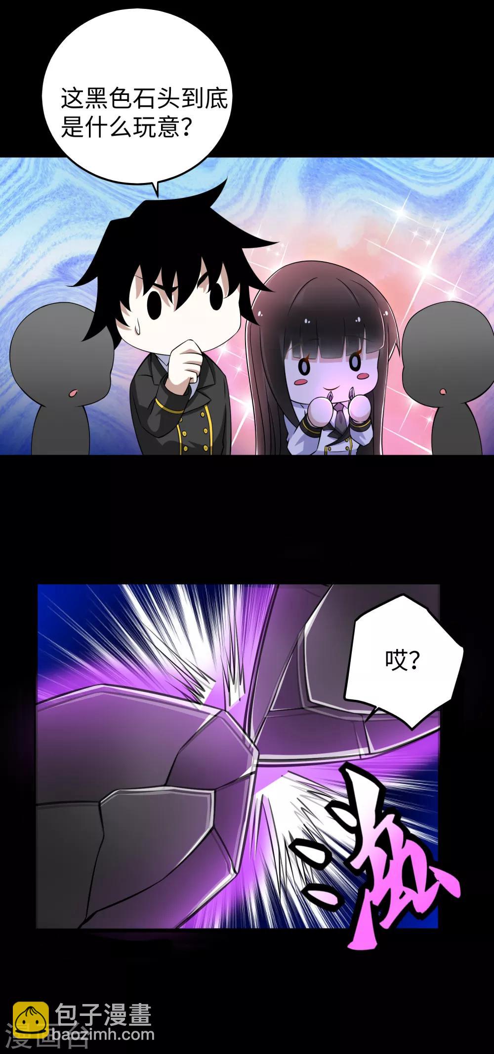 第177话 你说我会死么？6