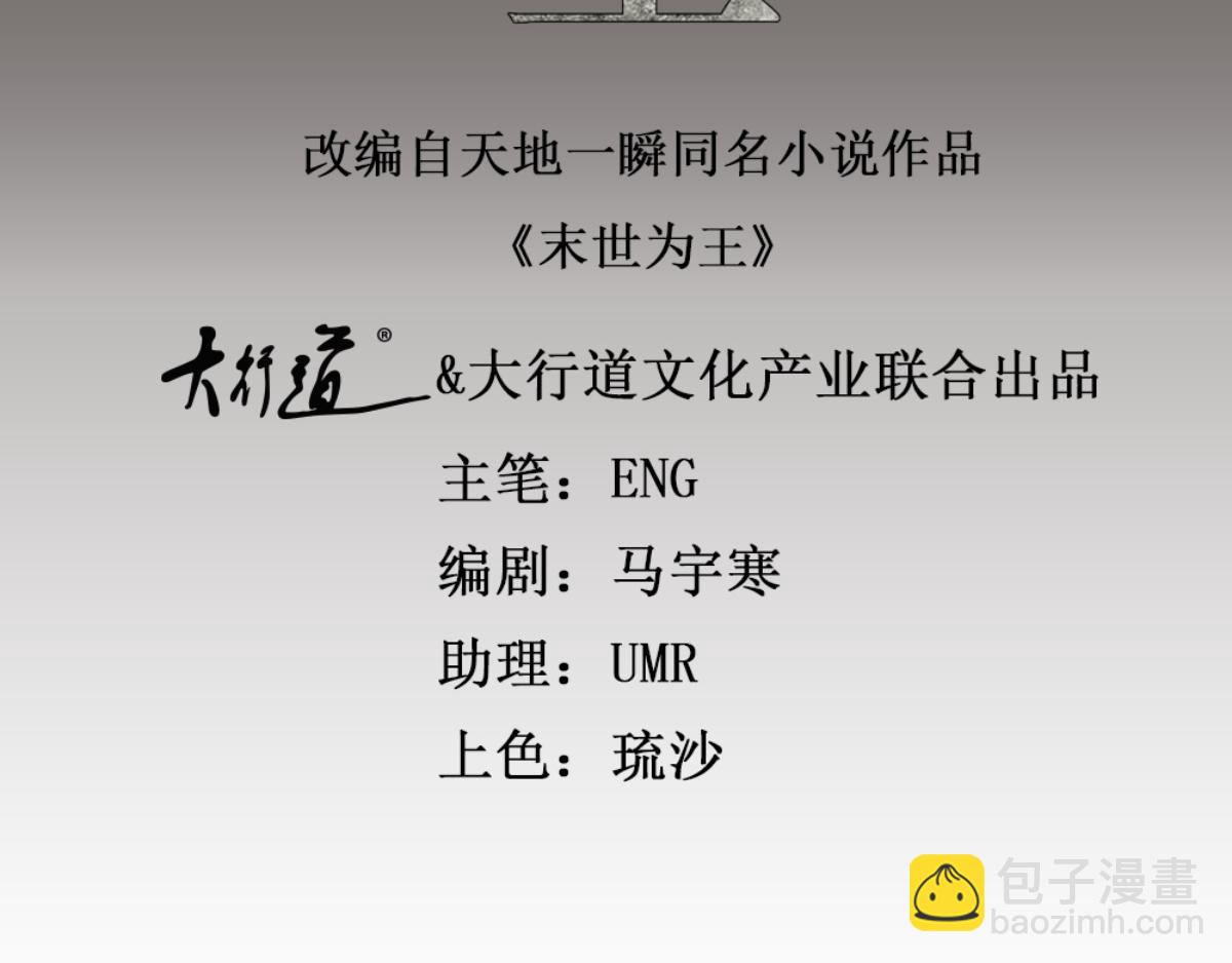 都178话 元鬼大人1