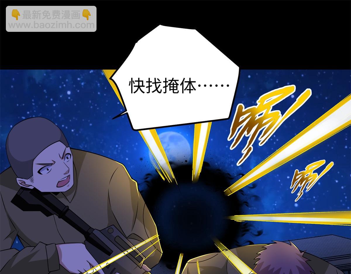 都178话 元鬼大人14