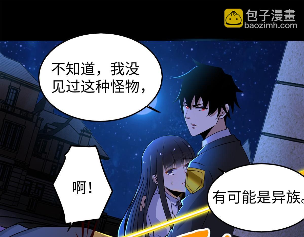 都178话 元鬼大人19