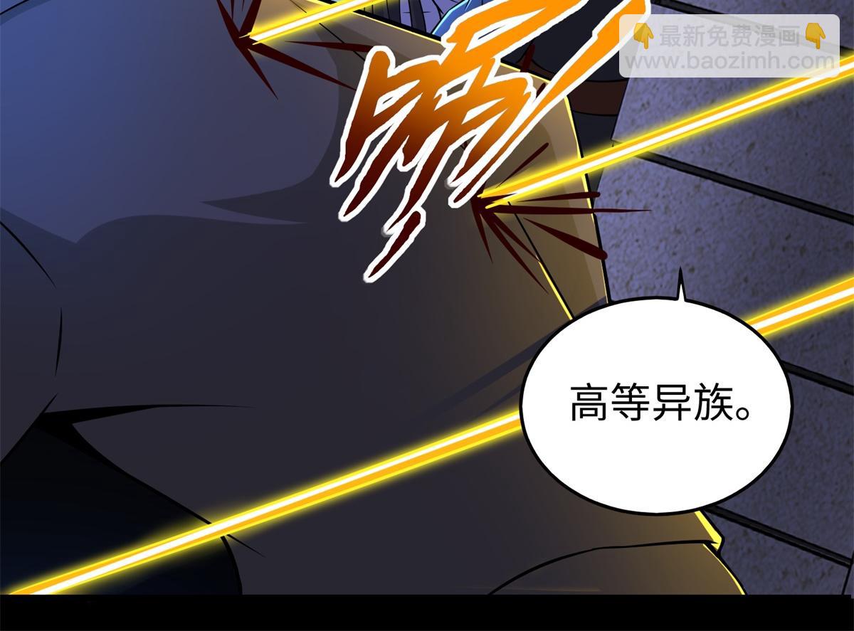 都178话 元鬼大人20