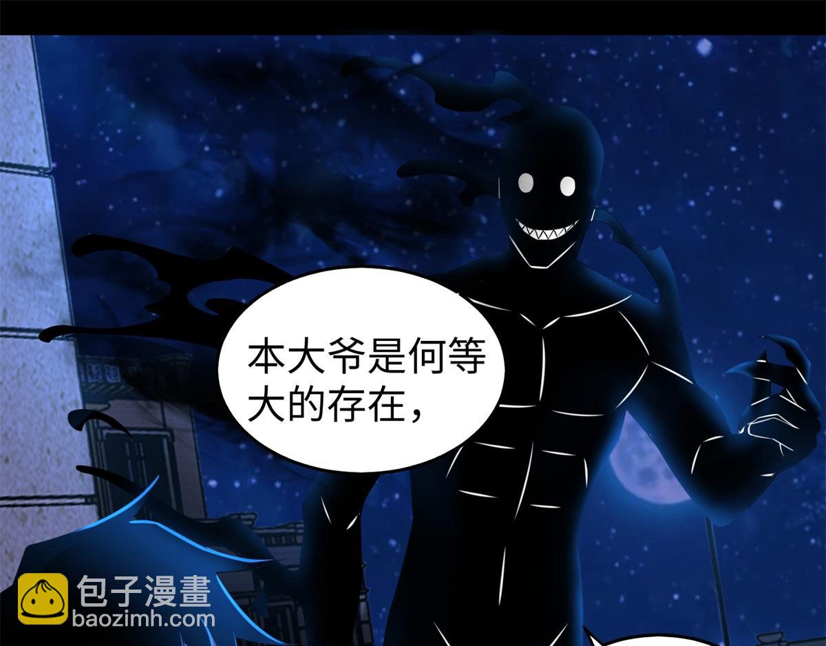 都178话 元鬼大人23