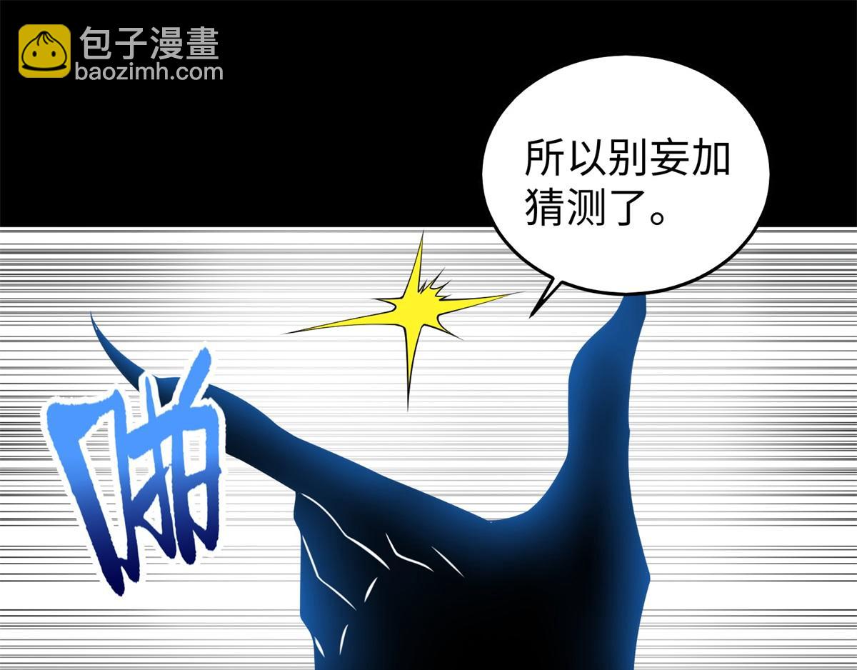 都178话 元鬼大人26