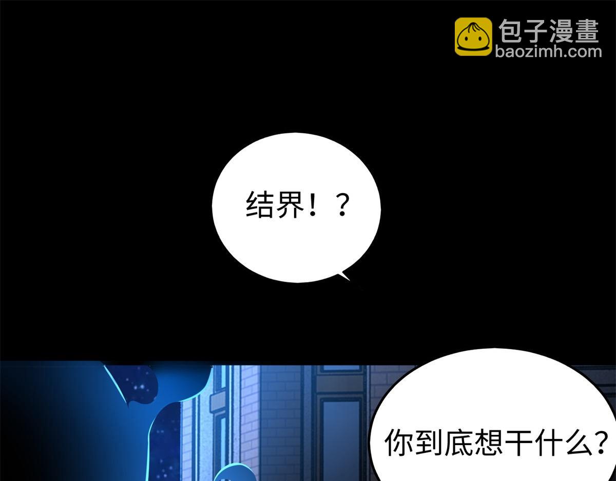 都178话 元鬼大人31