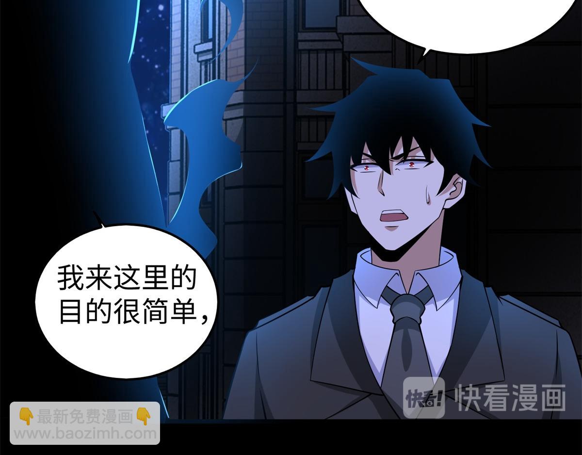 都178话 元鬼大人32