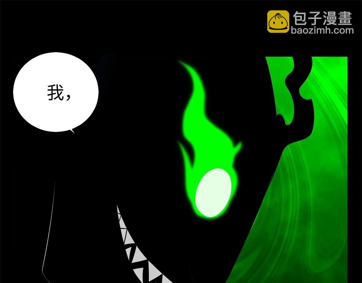 都178话 元鬼大人34