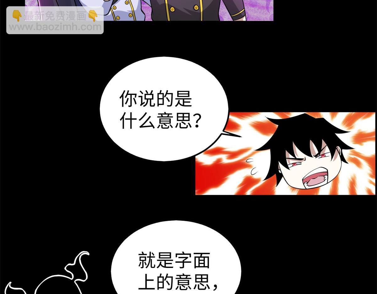都178话 元鬼大人37