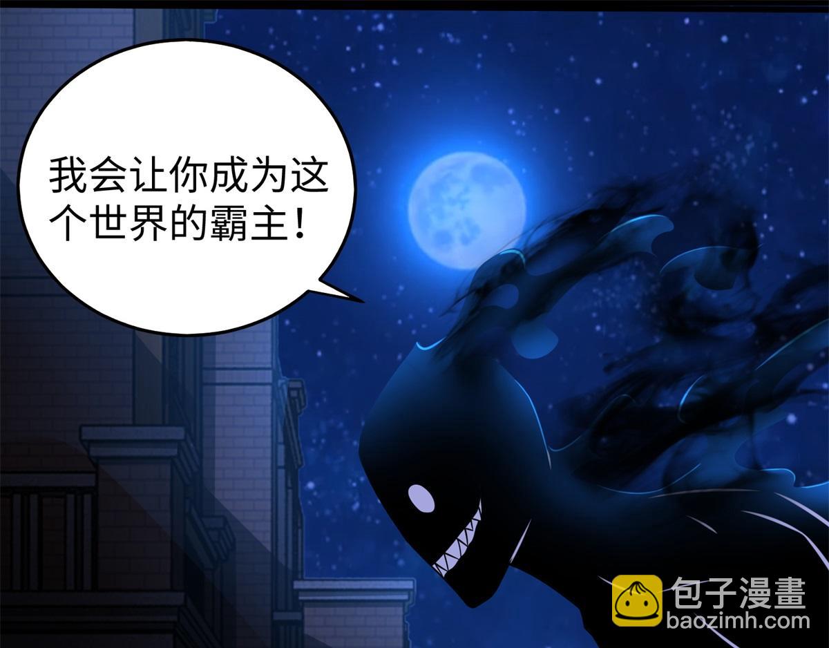 都178话 元鬼大人44