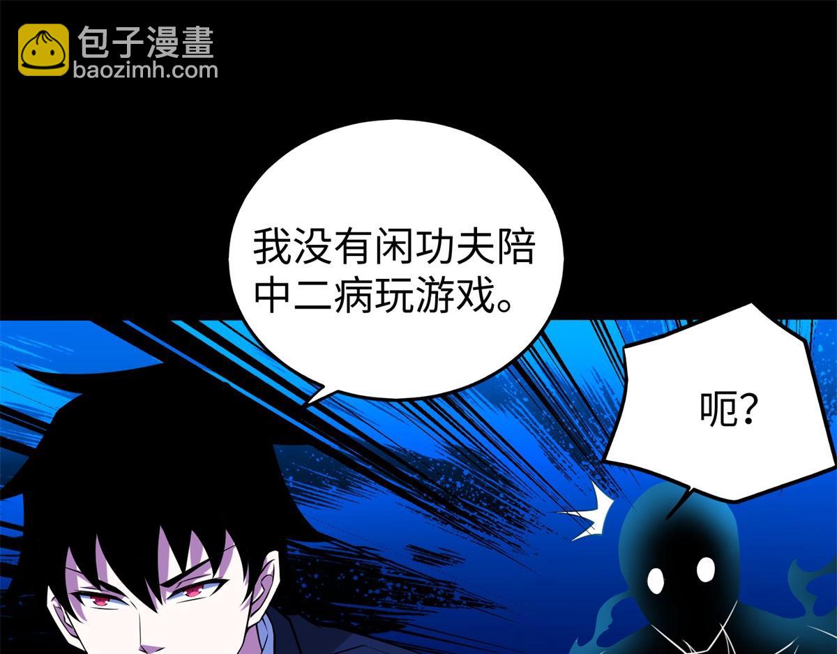 都178话 元鬼大人46