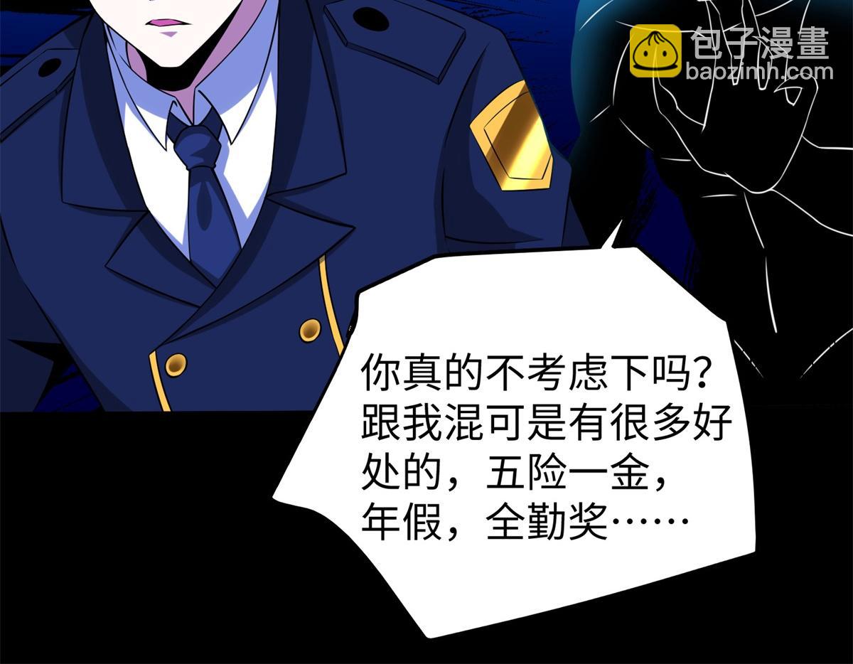 都178话 元鬼大人47