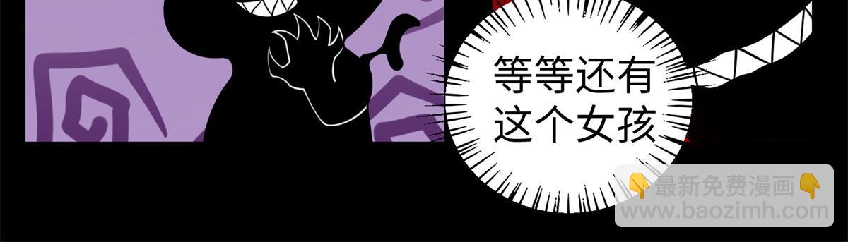 都178话 元鬼大人49