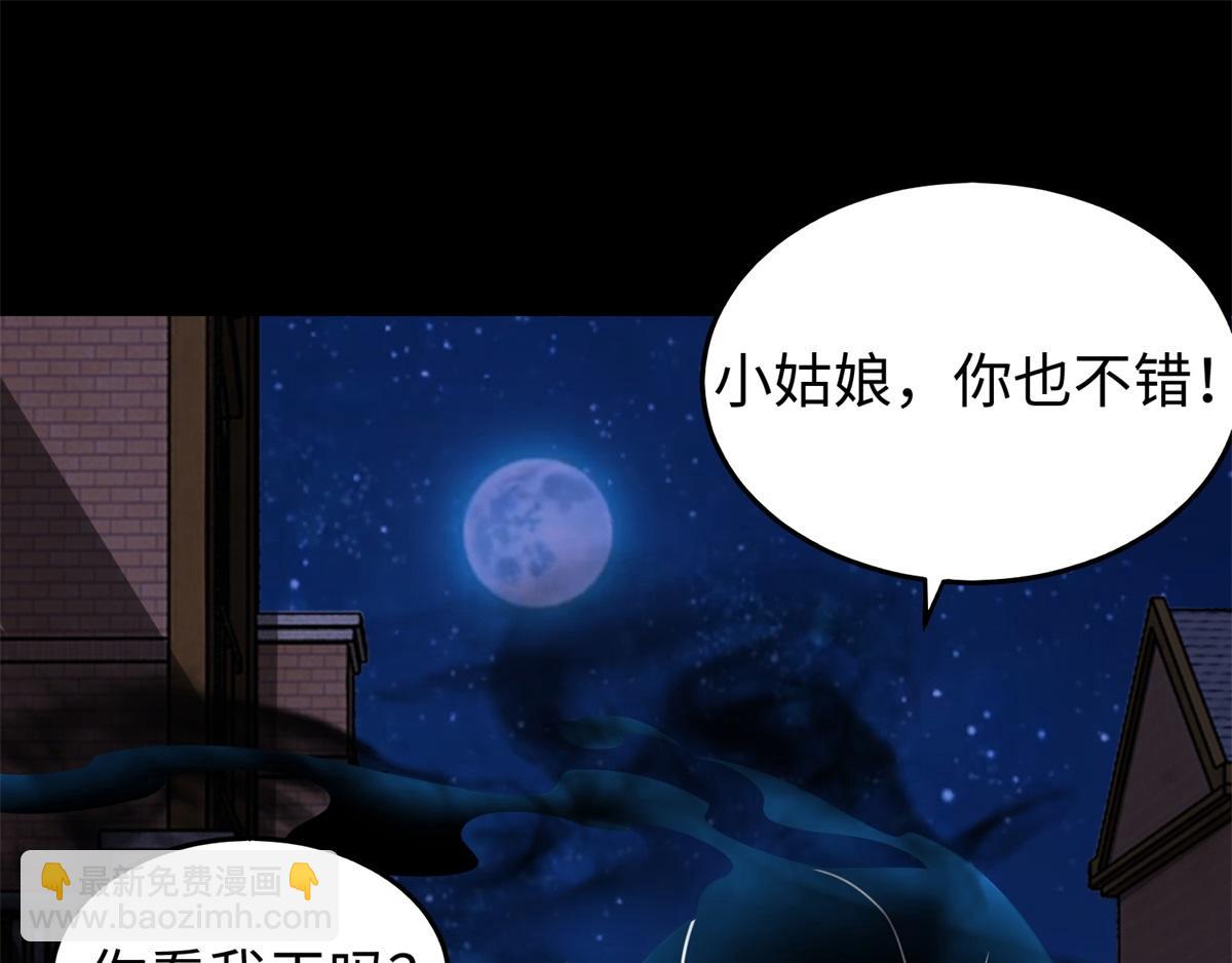 都178话 元鬼大人54