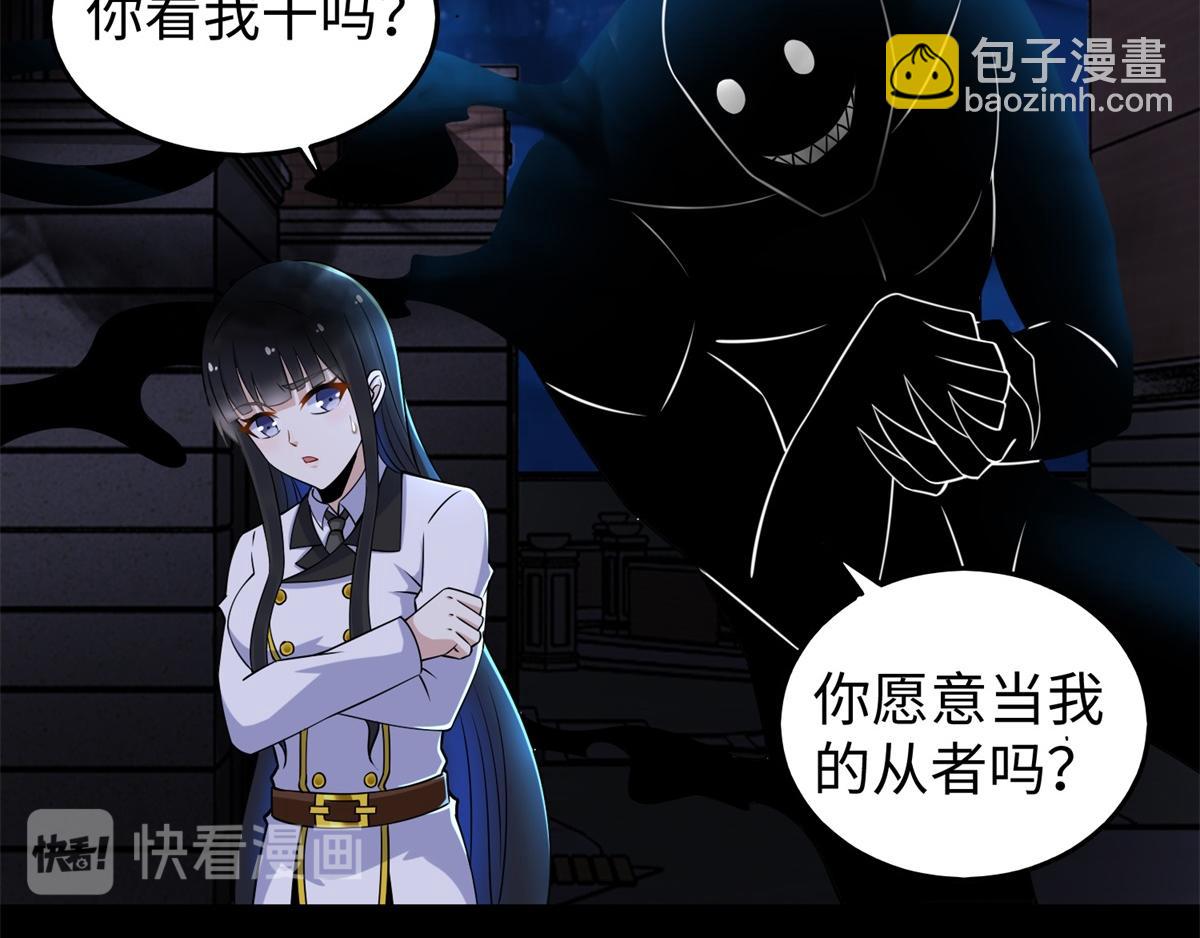 都178话 元鬼大人55