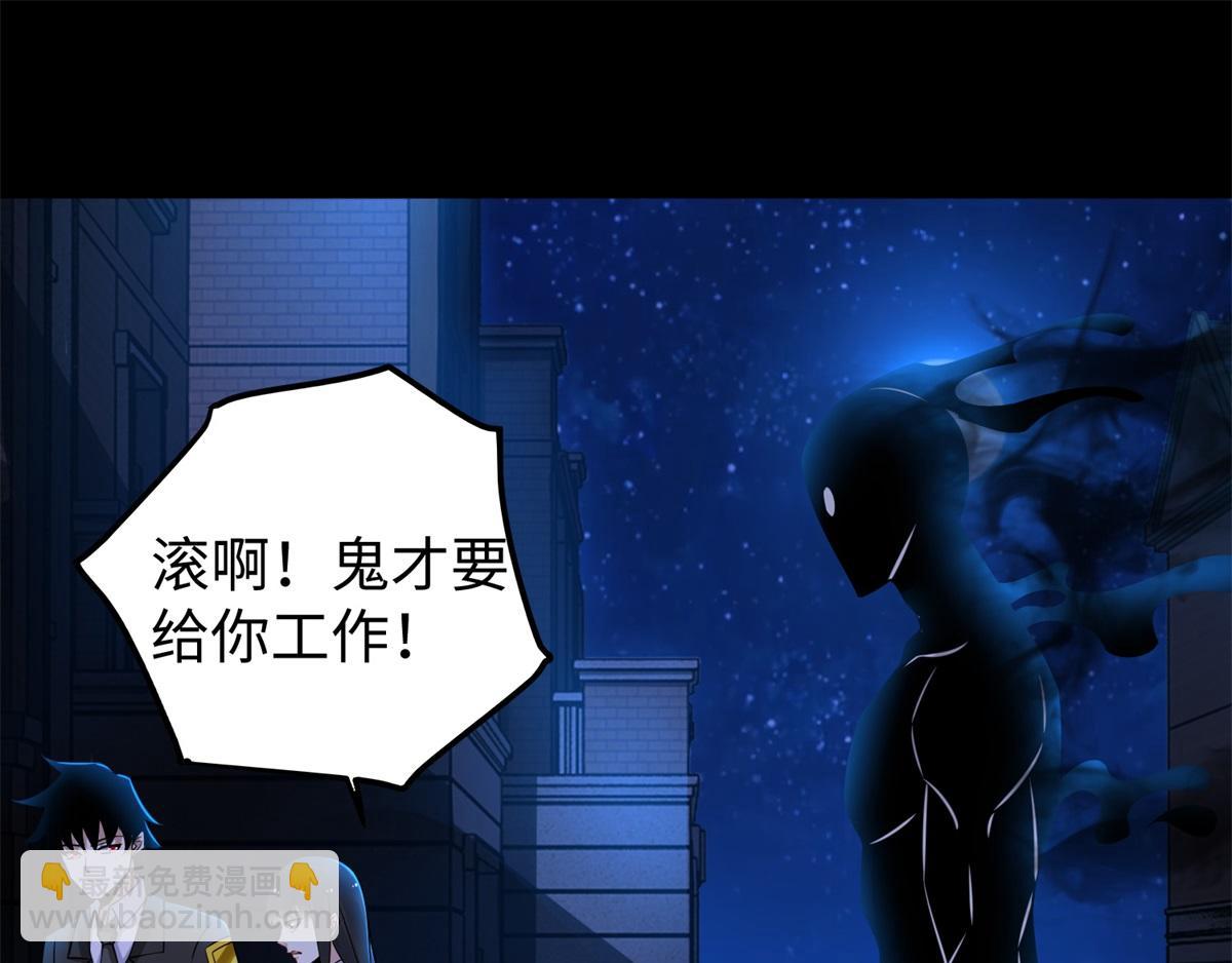 都178话 元鬼大人57
