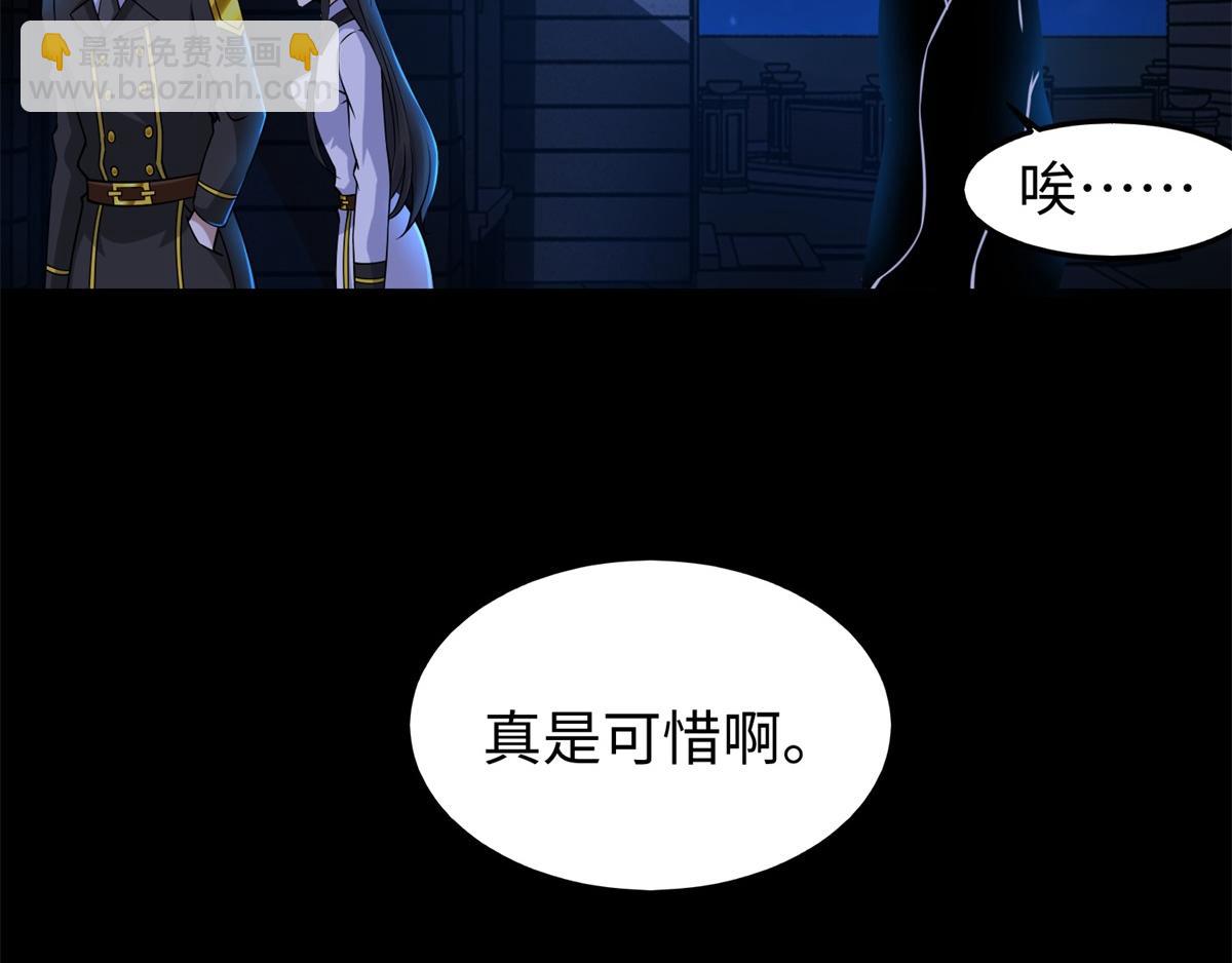 都178话 元鬼大人58